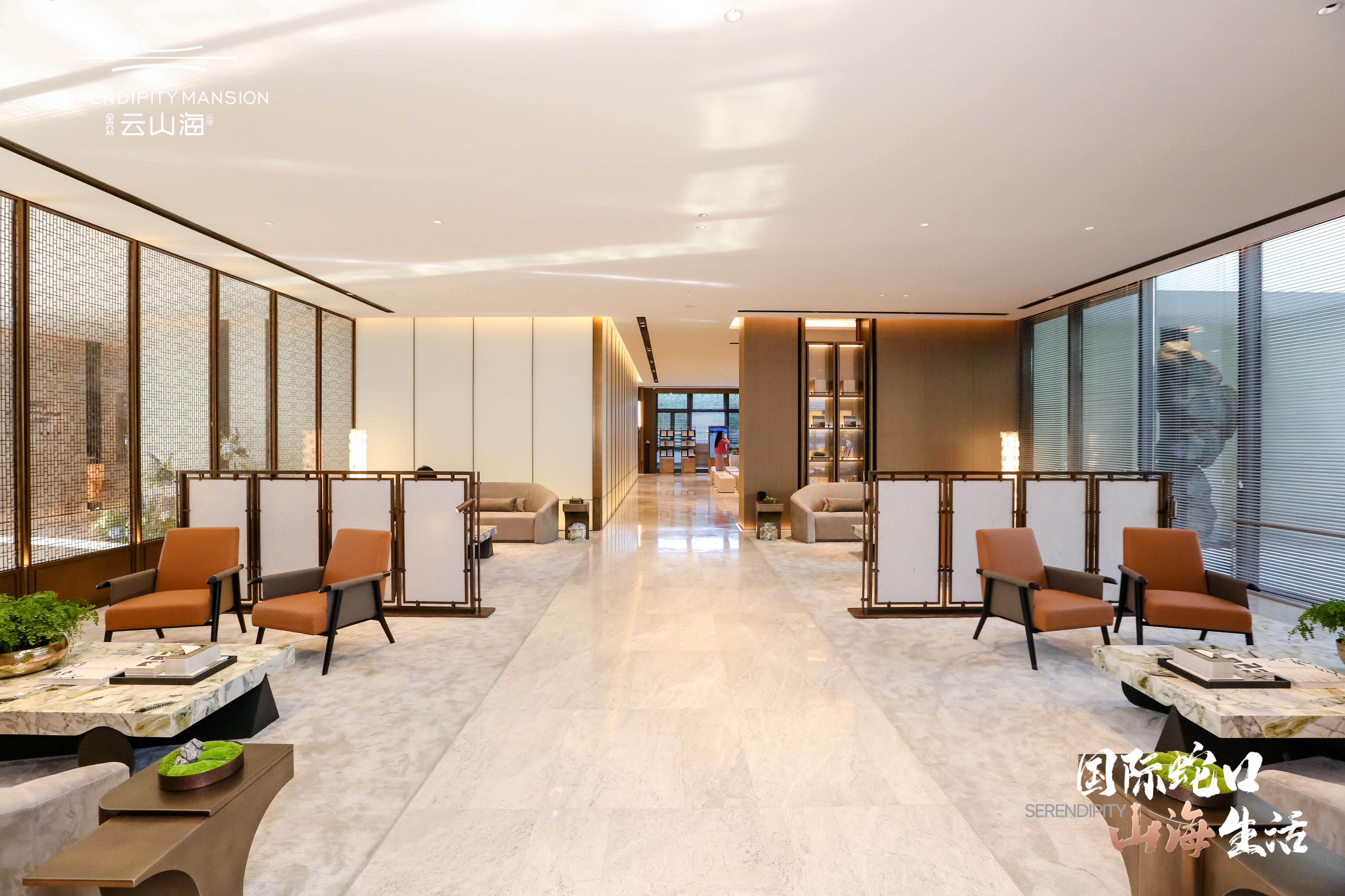 不负山海，高光启幕|天博体育·云山海公馆展示中心惊鸿绽现