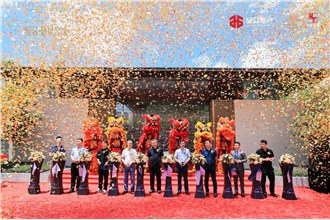 深莞中心 傲岸湖居 | 天博体育柏悦公馆湖山艺术馆盛大开幕